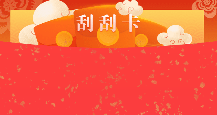 加拿大28预测、在线预测、实时查询、预测研究